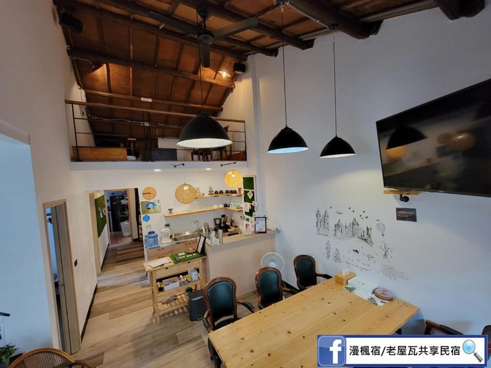 Old Wow老屋瓦共享民宿hostel 桃園市民宿074號 룽탄 외부 사진