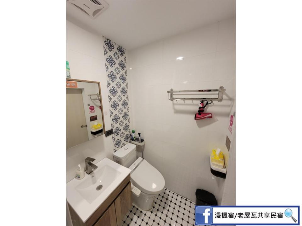 Old Wow老屋瓦共享民宿hostel 桃園市民宿074號 룽탄 외부 사진