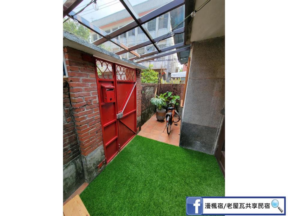 Old Wow老屋瓦共享民宿hostel 桃園市民宿074號 룽탄 외부 사진