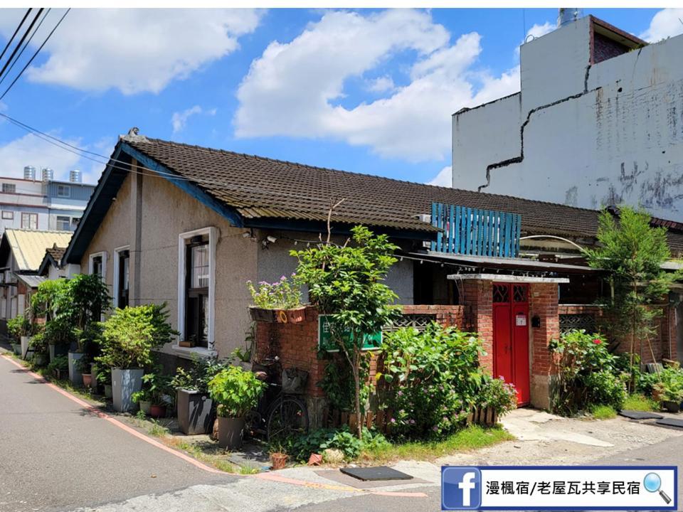 Old Wow老屋瓦共享民宿hostel 桃園市民宿074號 룽탄 외부 사진