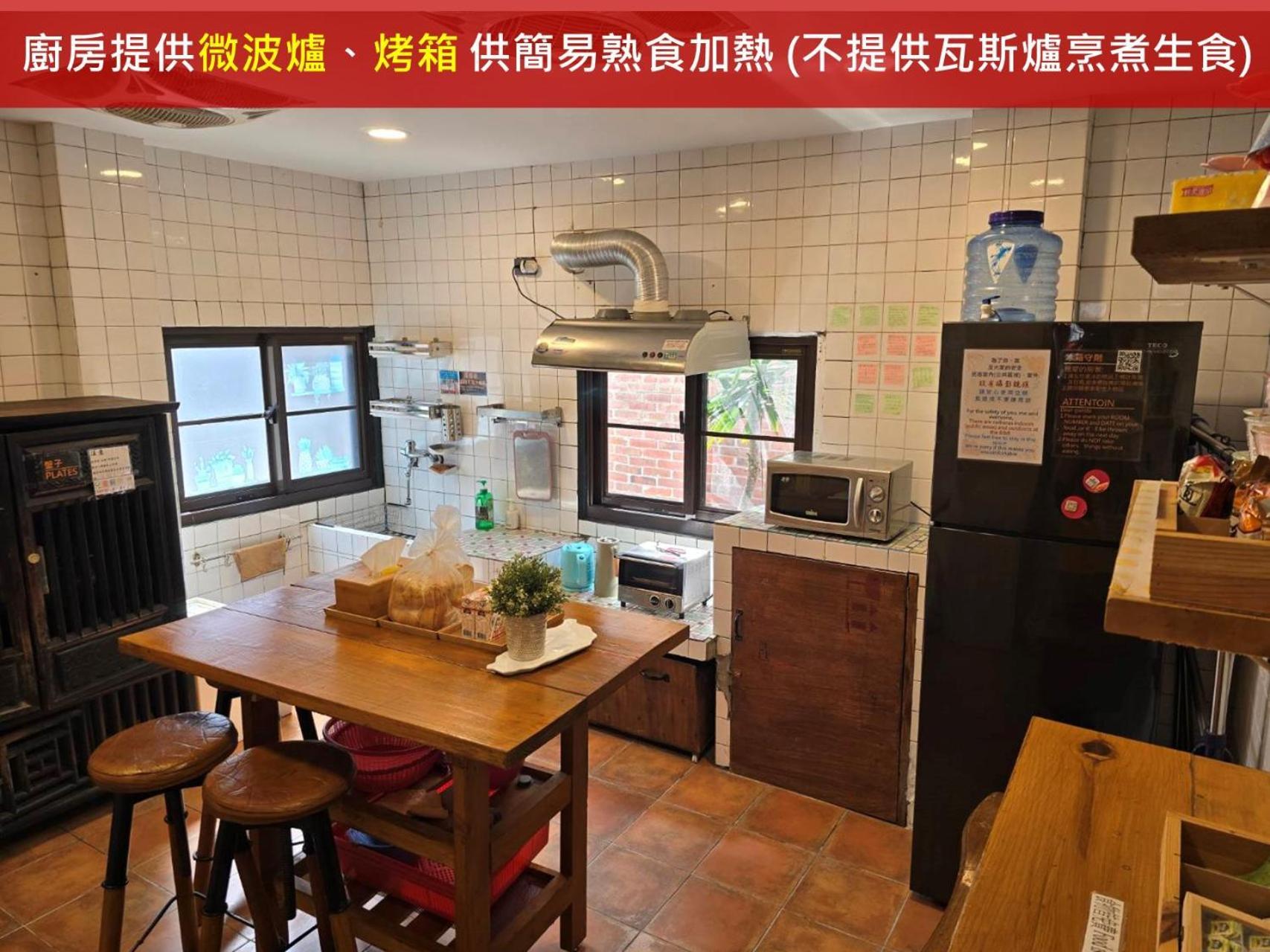 Old Wow老屋瓦共享民宿hostel 桃園市民宿074號 룽탄 외부 사진